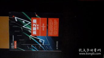 互聯(lián)網(wǎng)從業(yè)者必讀 計(jì)算機(jī)與互聯(lián)網(wǎng)類圖書(shū)推薦指南