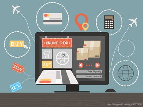 網(wǎng)絡(luò)營(yíng)銷與電子商務(wù) 解開(kāi)互聯(lián)網(wǎng)銷售的雙生謎題