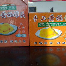 農產品罐頭 從廠家到批發，便捷美味背后的產業鏈